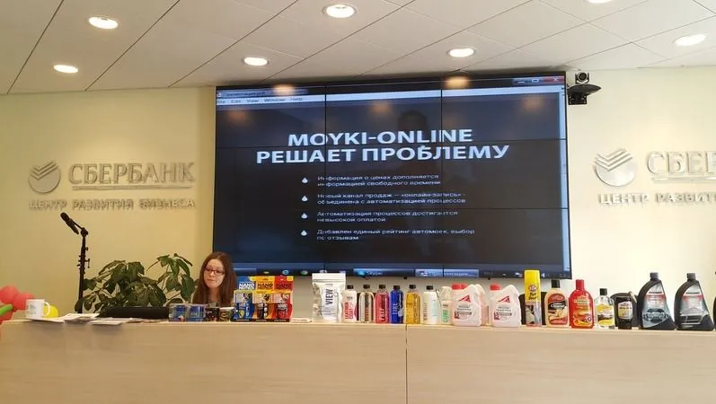 Франшиза MOYKI-ONLINE