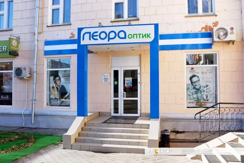 Франшиза Леора Оптик